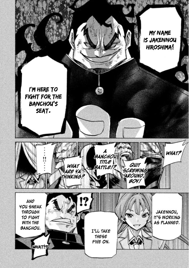 Sentou Hakai Gakuen Dangerosu chapter 30 page 28
