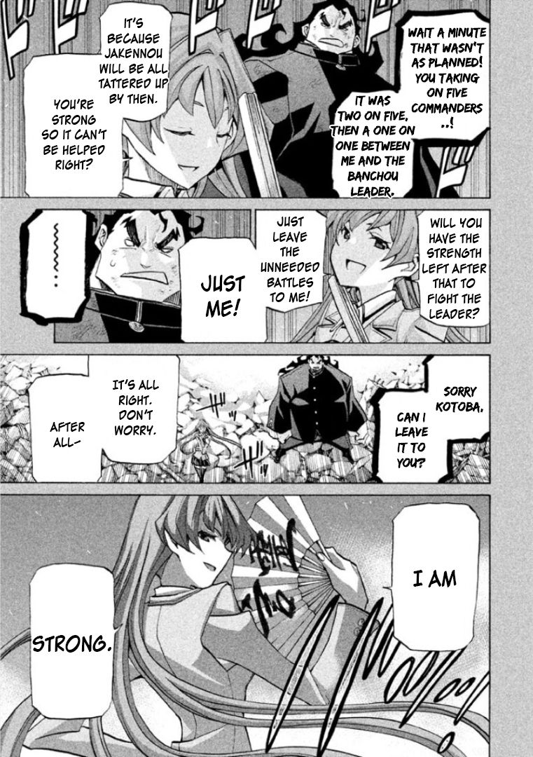 Sentou Hakai Gakuen Dangerosu chapter 30 page 29