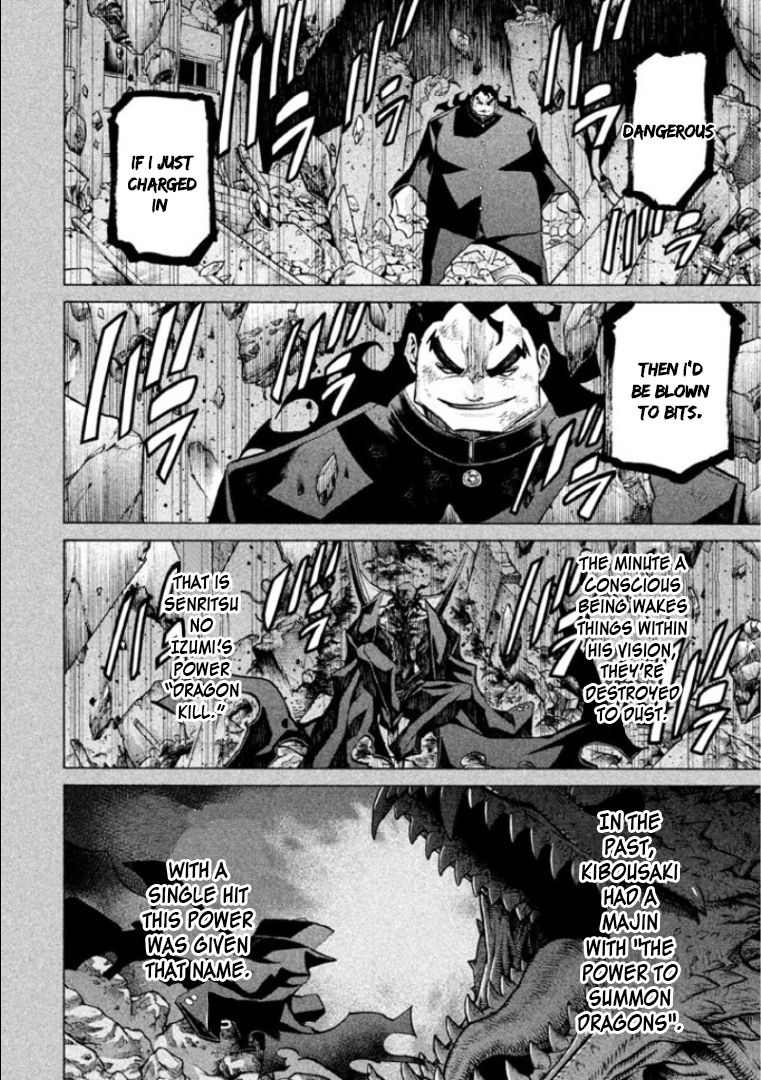 Sentou Hakai Gakuen Dangerosu chapter 30 page 34