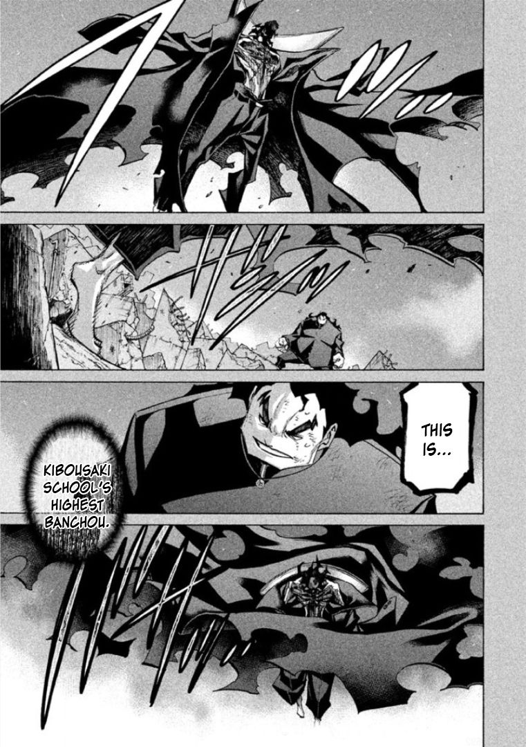 Sentou Hakai Gakuen Dangerosu chapter 30 page 35