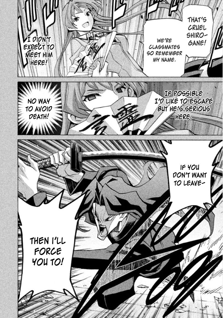 Sentou Hakai Gakuen Dangerosu chapter 30 page 4