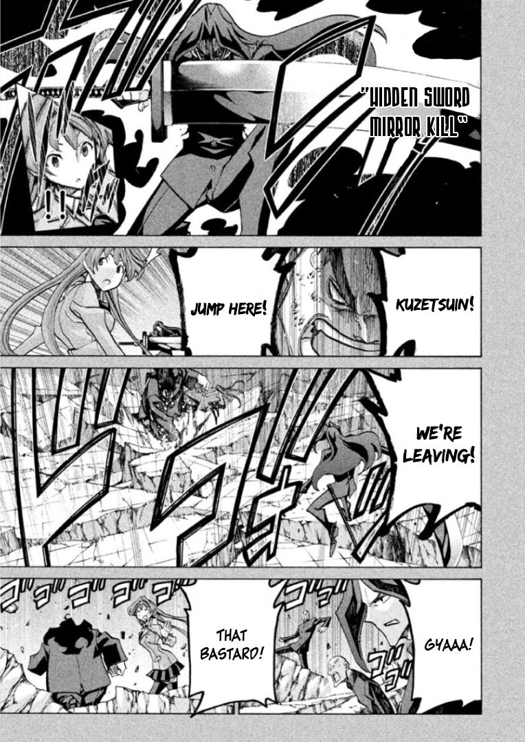 Sentou Hakai Gakuen Dangerosu chapter 30 page 7