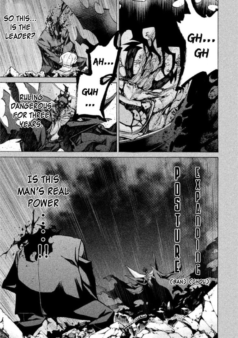 Sentou Hakai Gakuen Dangerosu chapter 31 page 13