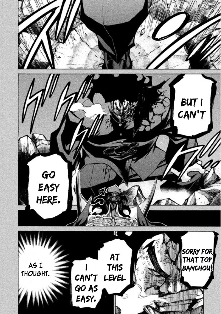 Sentou Hakai Gakuen Dangerosu chapter 31 page 14