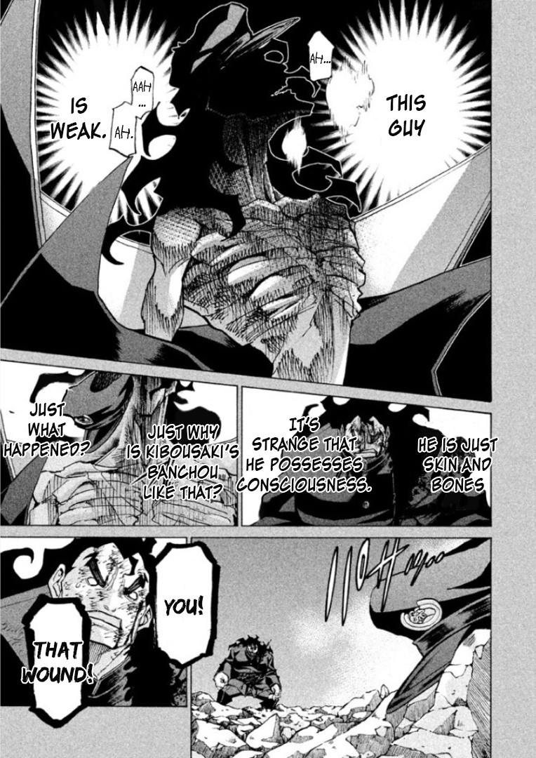 Sentou Hakai Gakuen Dangerosu chapter 31 page 15