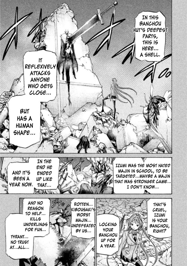 Sentou Hakai Gakuen Dangerosu chapter 31 page 17