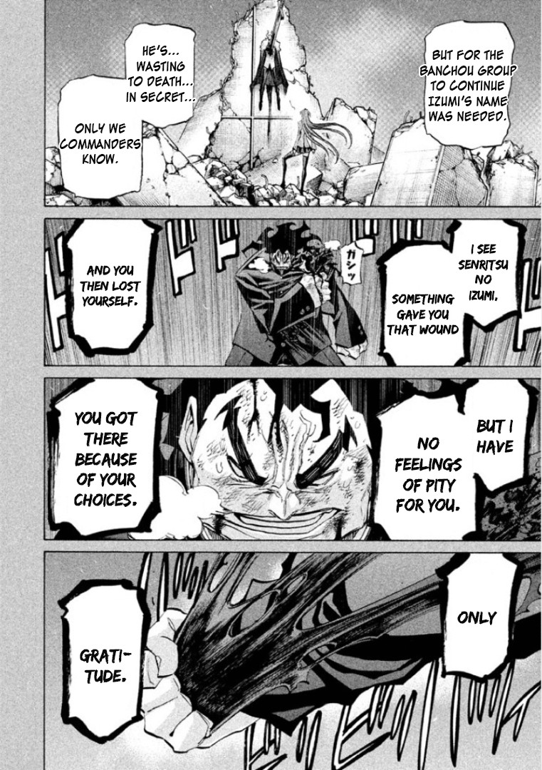 Sentou Hakai Gakuen Dangerosu chapter 31 page 18