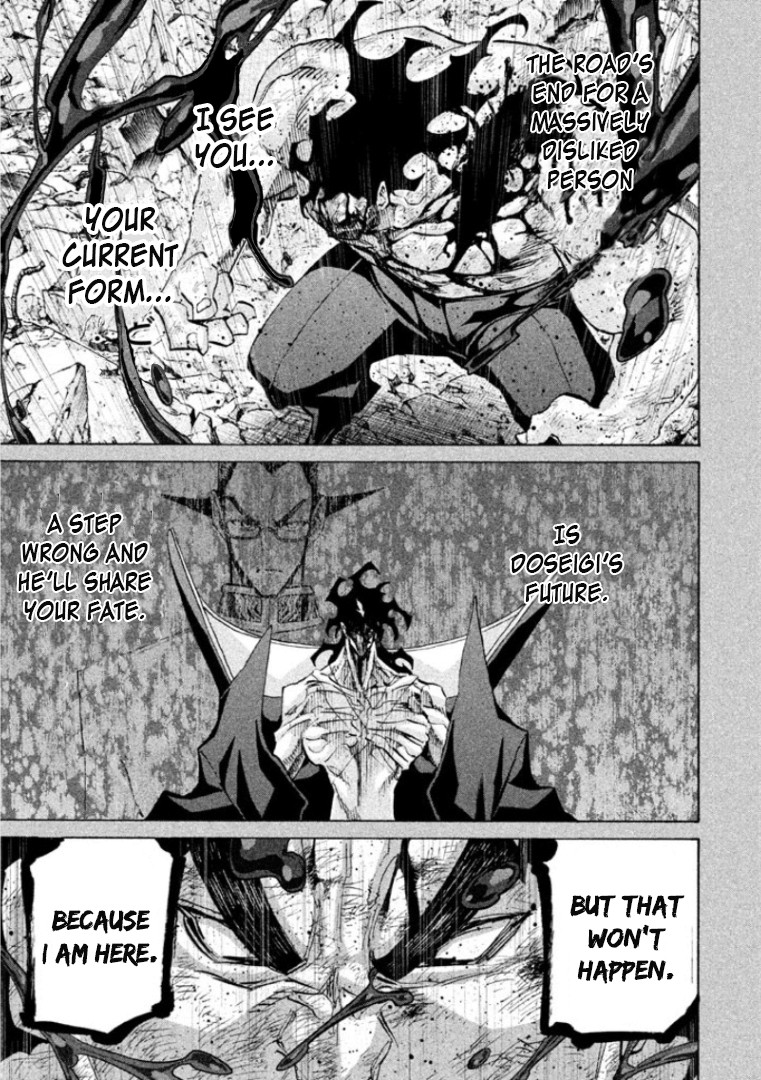 Sentou Hakai Gakuen Dangerosu chapter 31 page 19