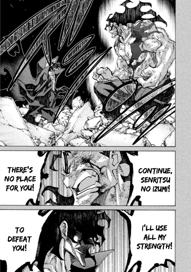 Sentou Hakai Gakuen Dangerosu chapter 31 page 21