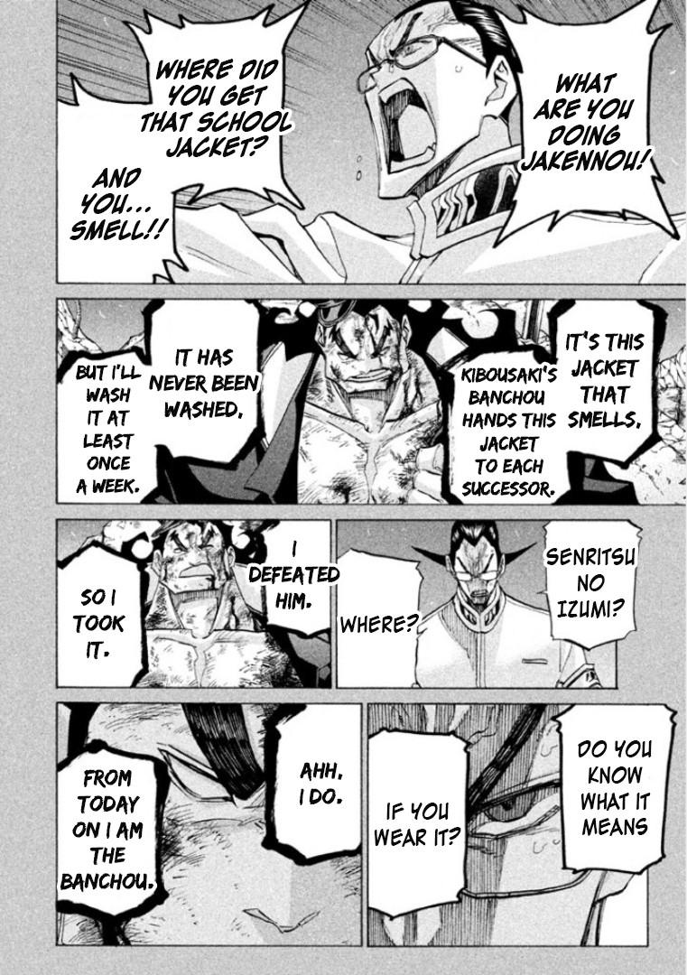 Sentou Hakai Gakuen Dangerosu chapter 31 page 32