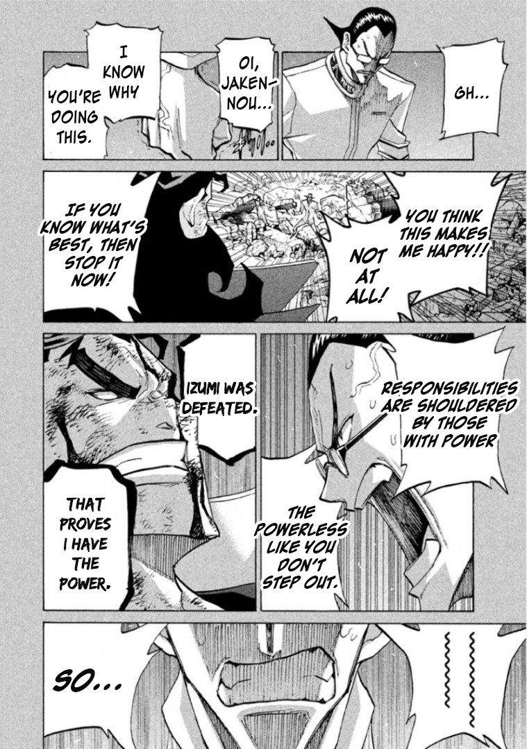 Sentou Hakai Gakuen Dangerosu chapter 31 page 34