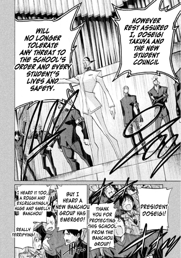 Sentou Hakai Gakuen Dangerosu chapter 31 page 36