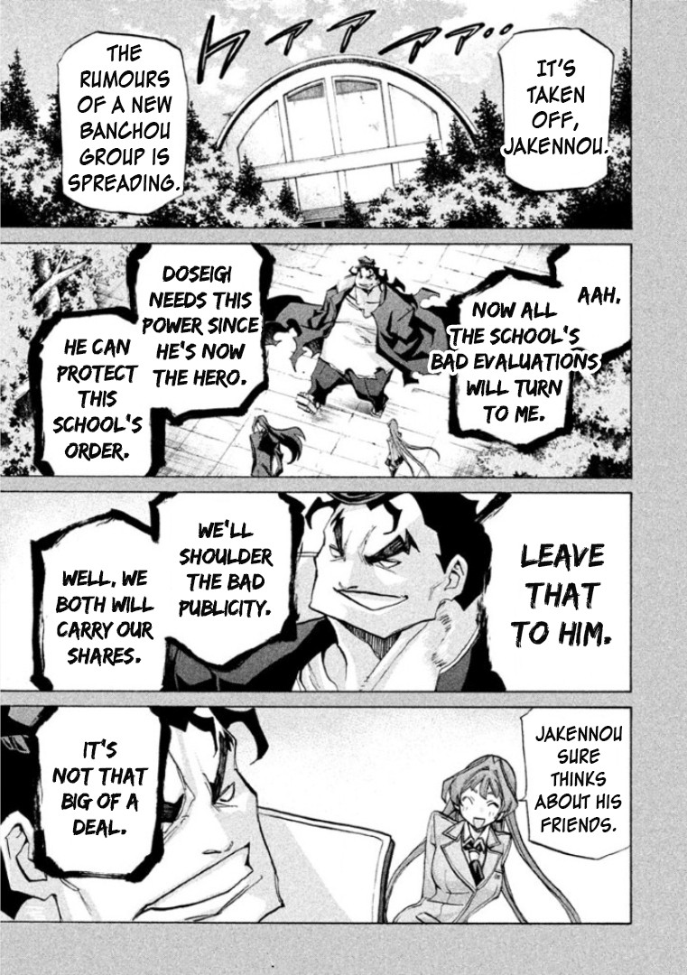 Sentou Hakai Gakuen Dangerosu chapter 31 page 39