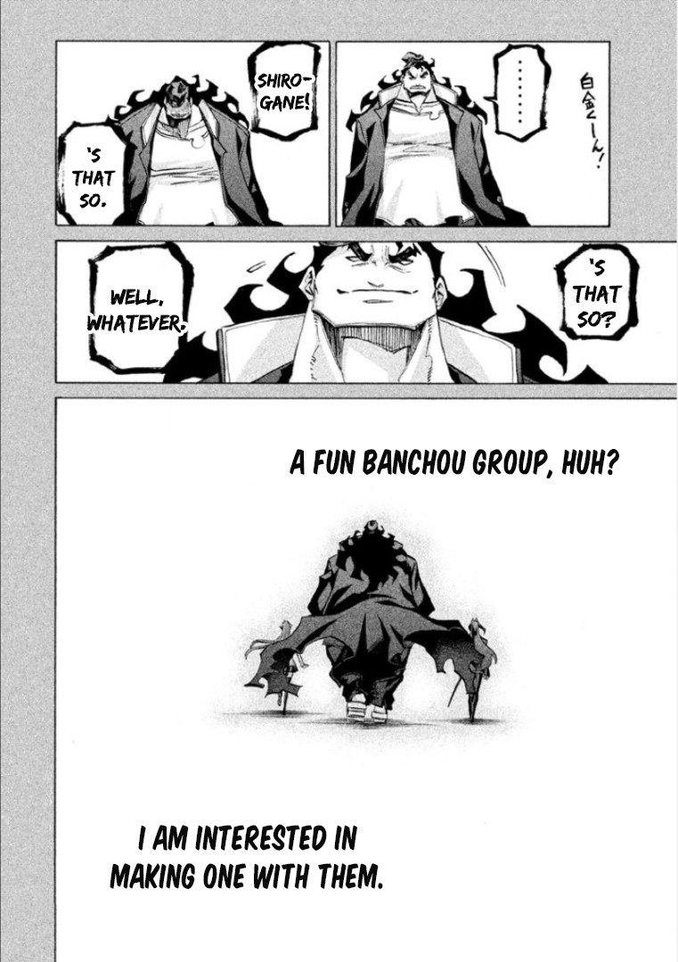 Sentou Hakai Gakuen Dangerosu chapter 31 page 42