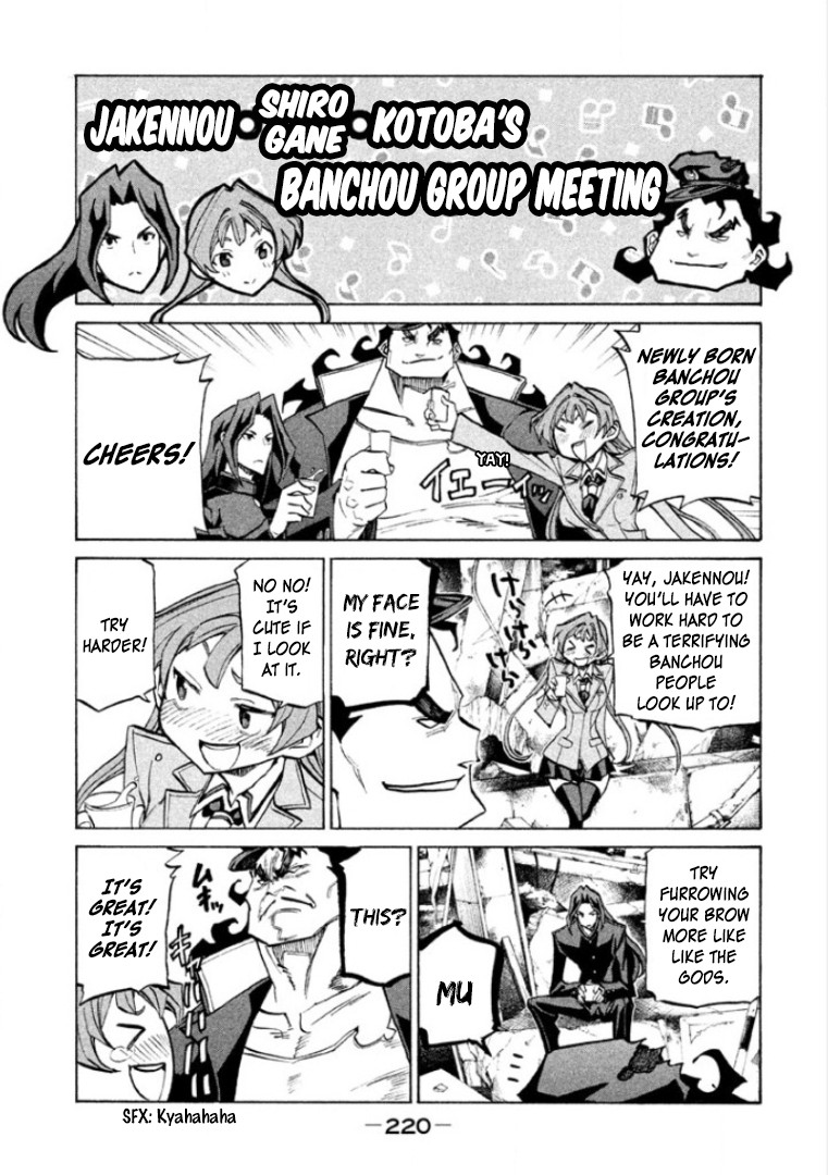 Sentou Hakai Gakuen Dangerosu chapter 31 page 46