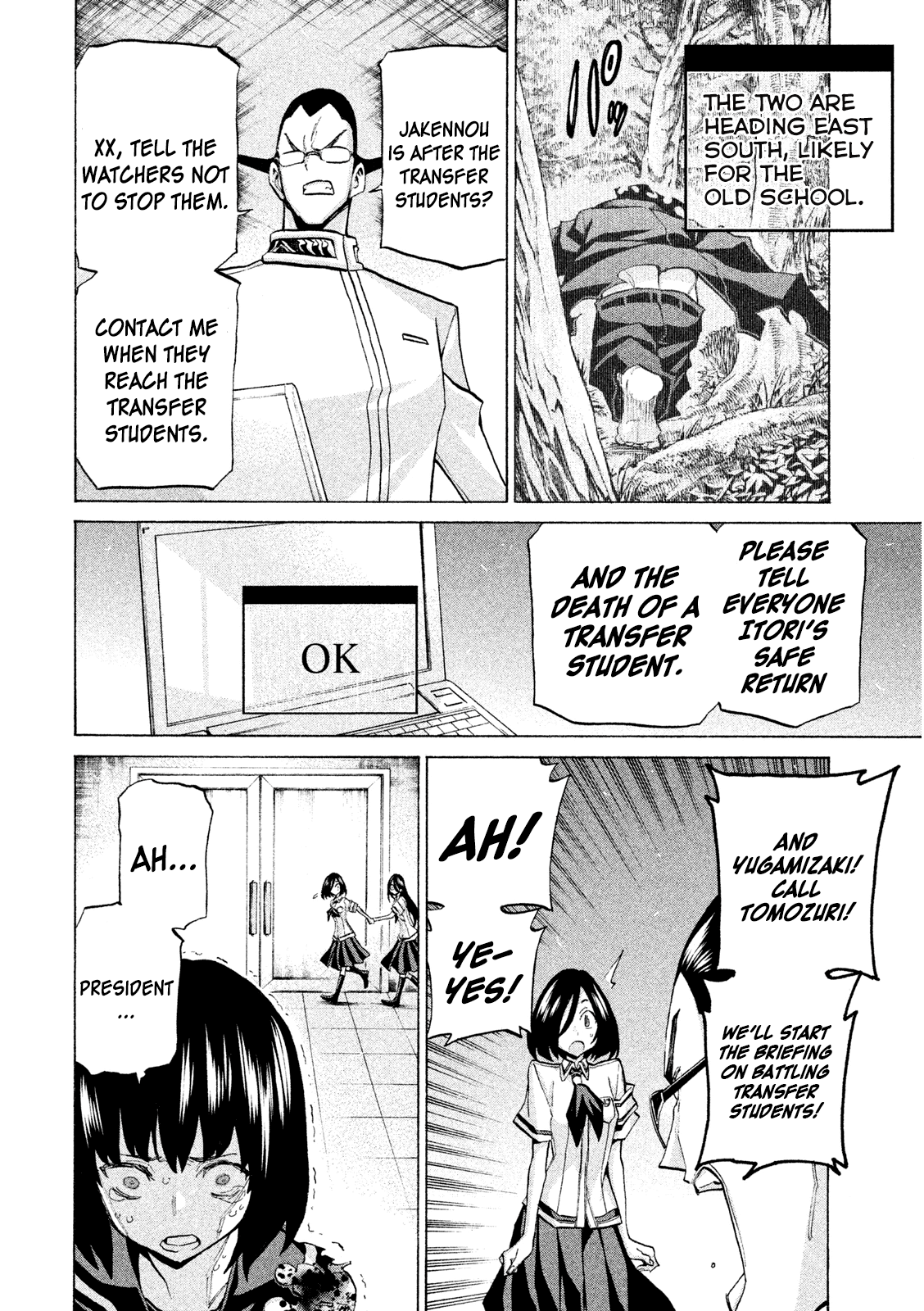 Sentou Hakai Gakuen Dangerosu chapter 32 page 34