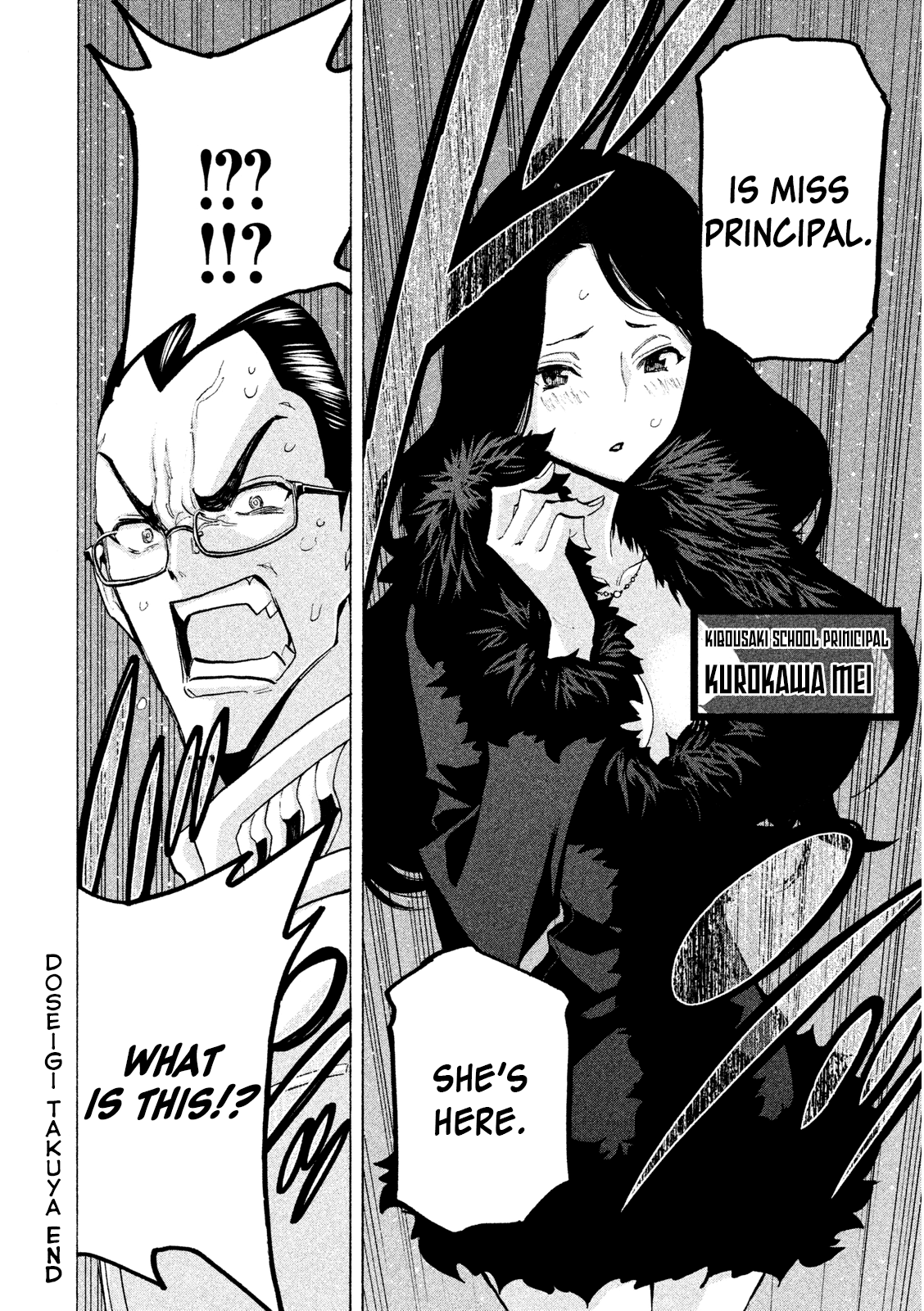 Sentou Hakai Gakuen Dangerosu chapter 32 page 42