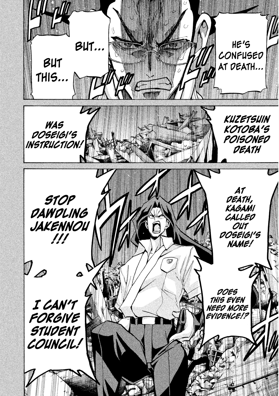 Sentou Hakai Gakuen Dangerosu chapter 34 page 18