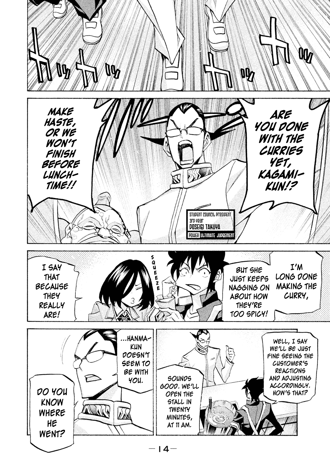 Sentou Hakai Gakuen Dangerosu chapter 37 page 12