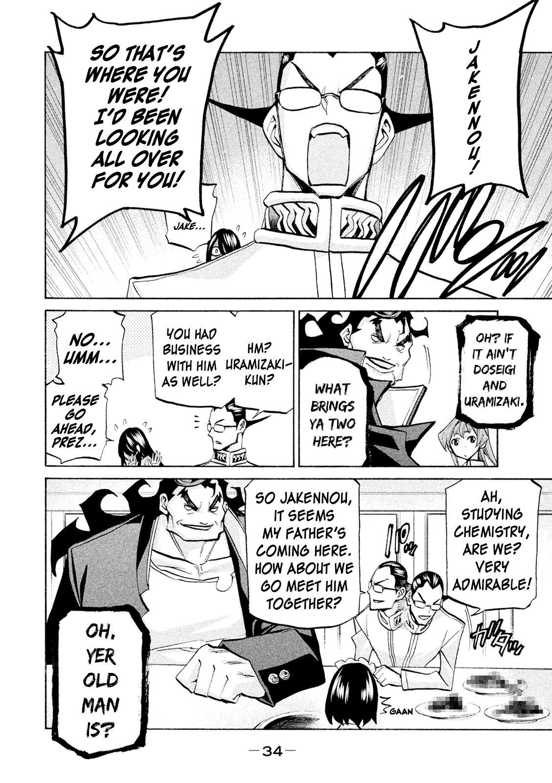 Sentou Hakai Gakuen Dangerosu chapter 37 page 32