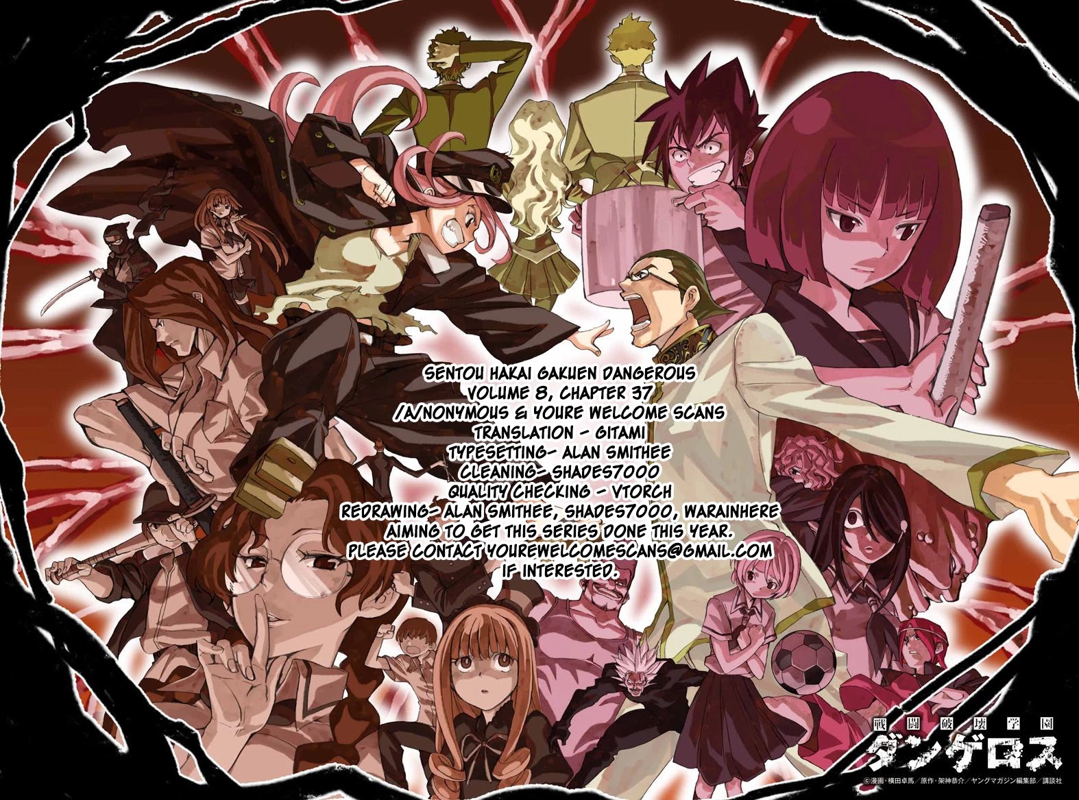 Sentou Hakai Gakuen Dangerosu chapter 37 page 42