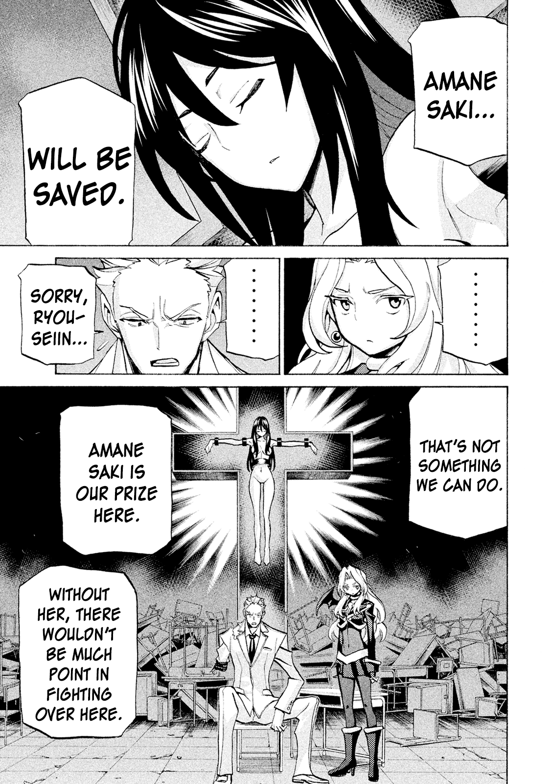 Sentou Hakai Gakuen Dangerosu chapter 38 page 11