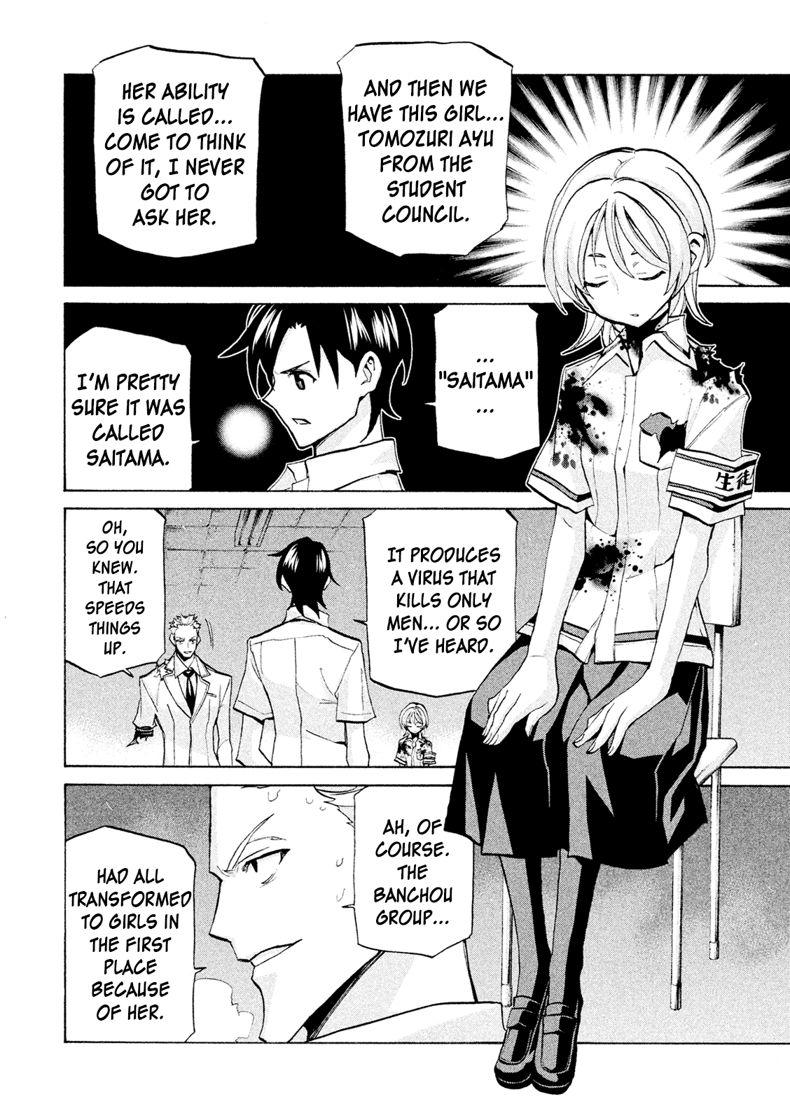 Sentou Hakai Gakuen Dangerosu chapter 38 page 16