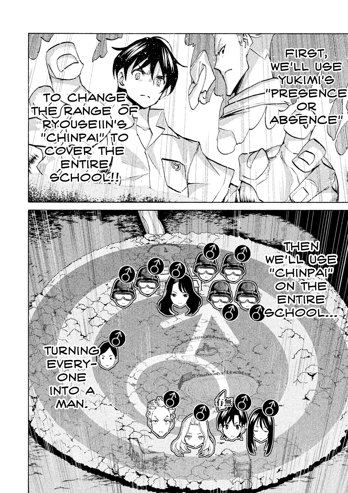 Sentou Hakai Gakuen Dangerosu chapter 38 page 18