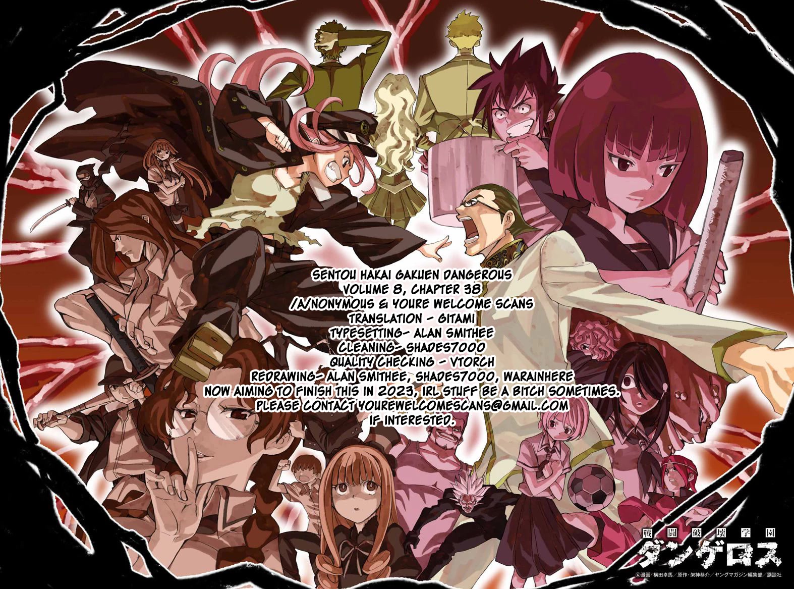 Sentou Hakai Gakuen Dangerosu chapter 38 page 33