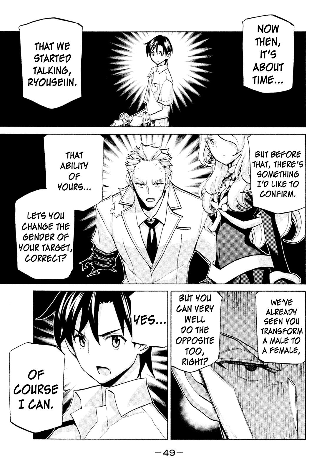 Sentou Hakai Gakuen Dangerosu chapter 38 page 5