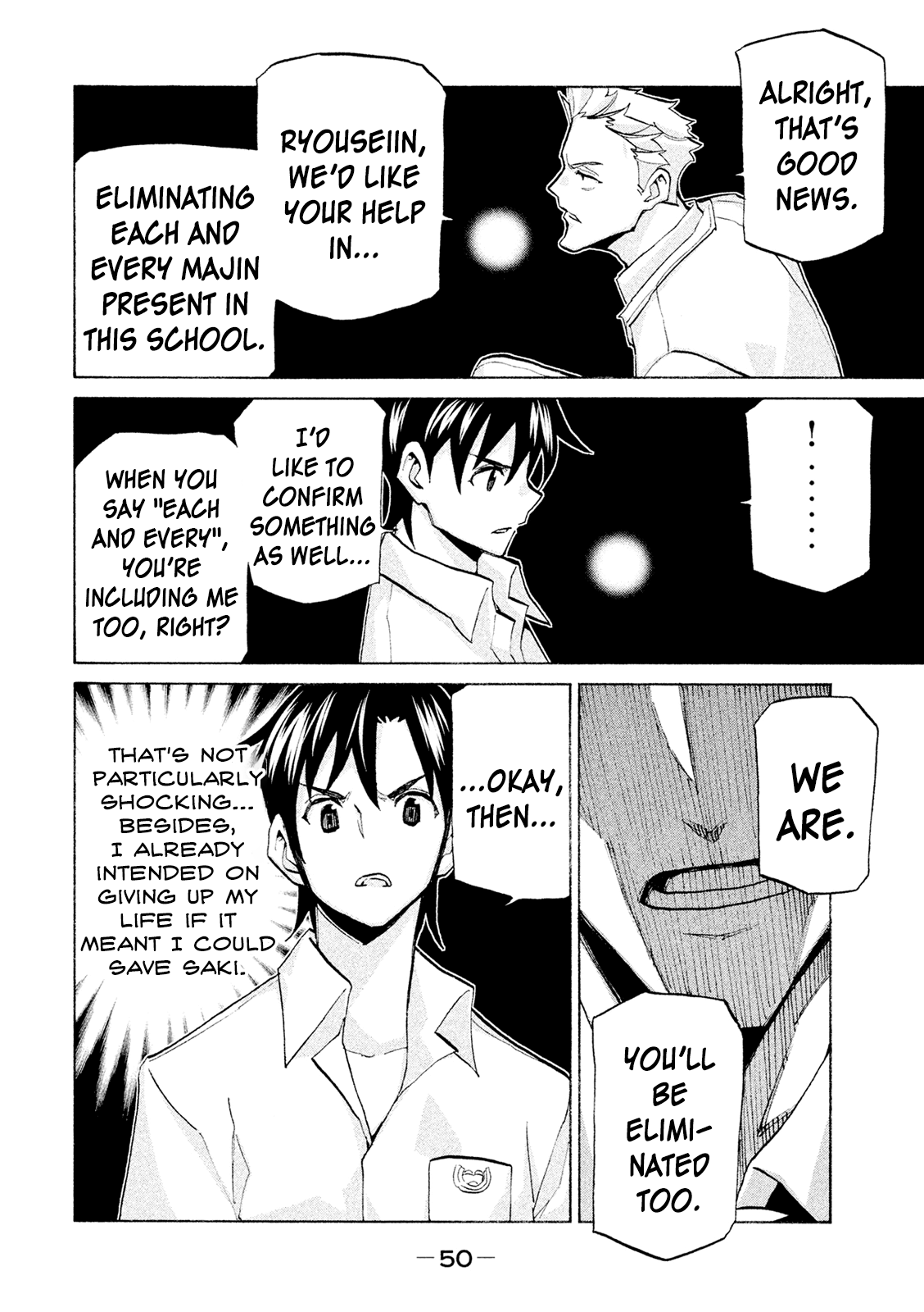 Sentou Hakai Gakuen Dangerosu chapter 38 page 6