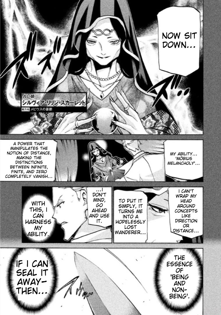 Sentou Hakai Gakuen Dangerosu chapter 39 page 11