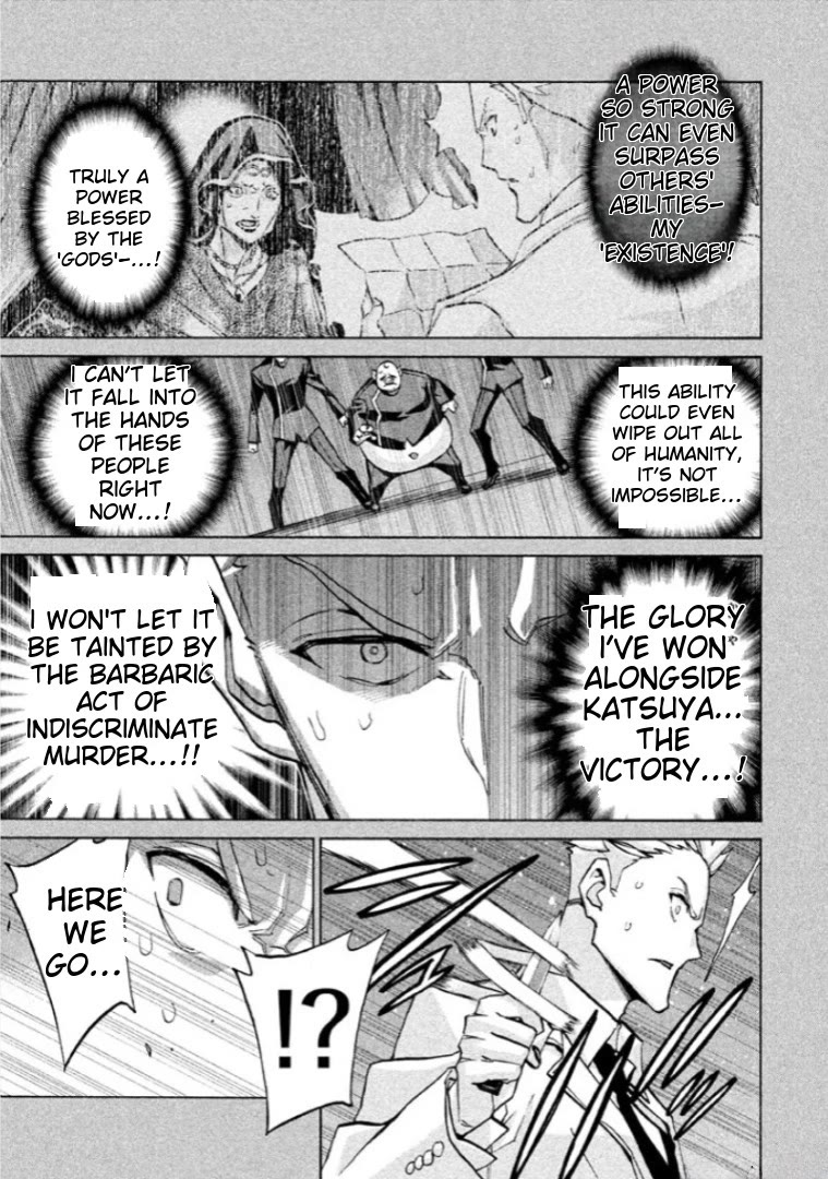 Sentou Hakai Gakuen Dangerosu chapter 39 page 13