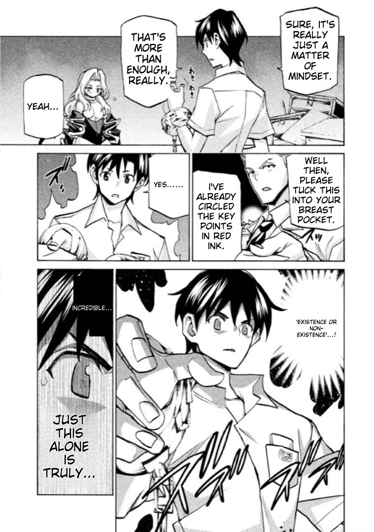 Sentou Hakai Gakuen Dangerosu chapter 39 page 20