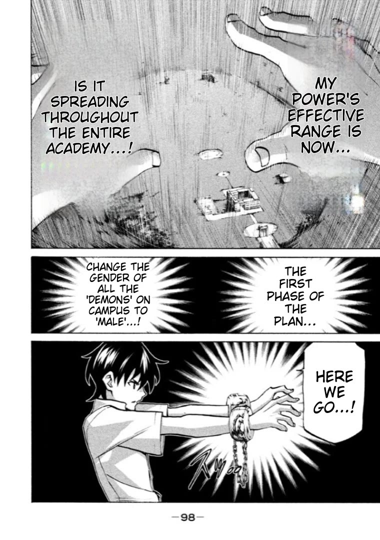 Sentou Hakai Gakuen Dangerosu chapter 39 page 21