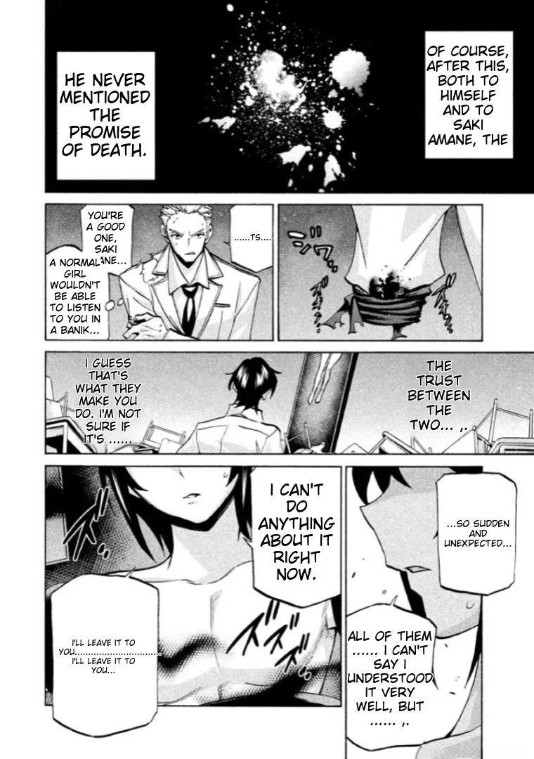 Sentou Hakai Gakuen Dangerosu chapter 39 page 27