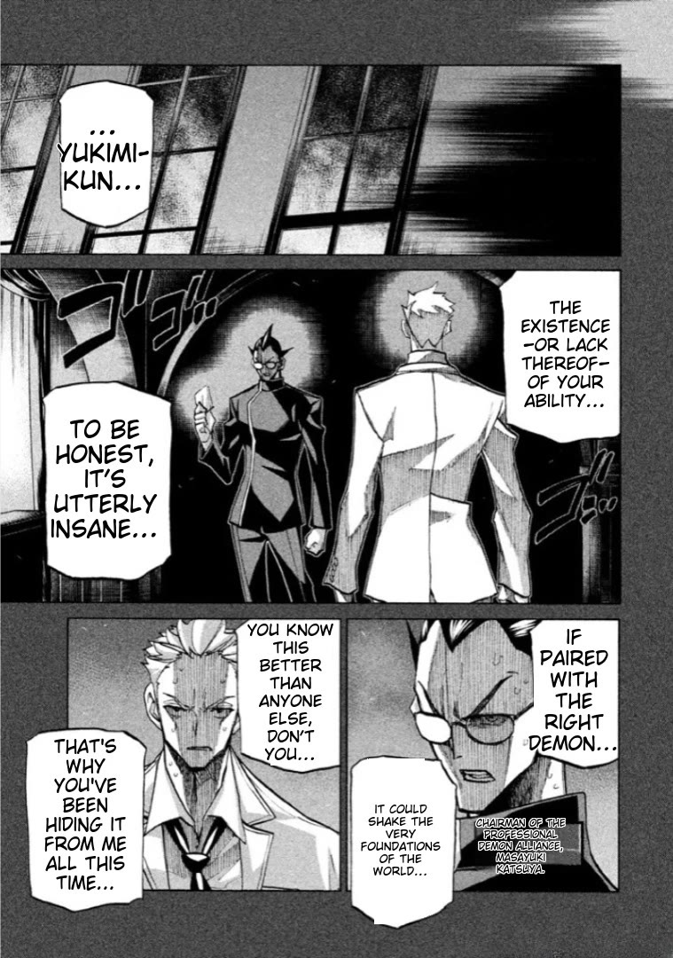 Sentou Hakai Gakuen Dangerosu chapter 39 page 3