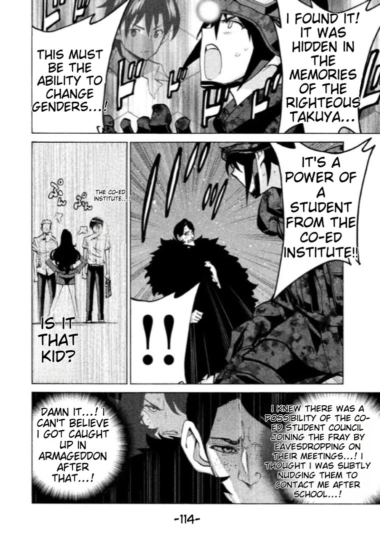 Sentou Hakai Gakuen Dangerosu chapter 39 page 37