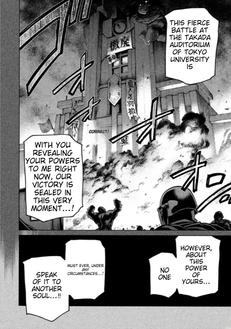 Sentou Hakai Gakuen Dangerosu chapter 39 page 4