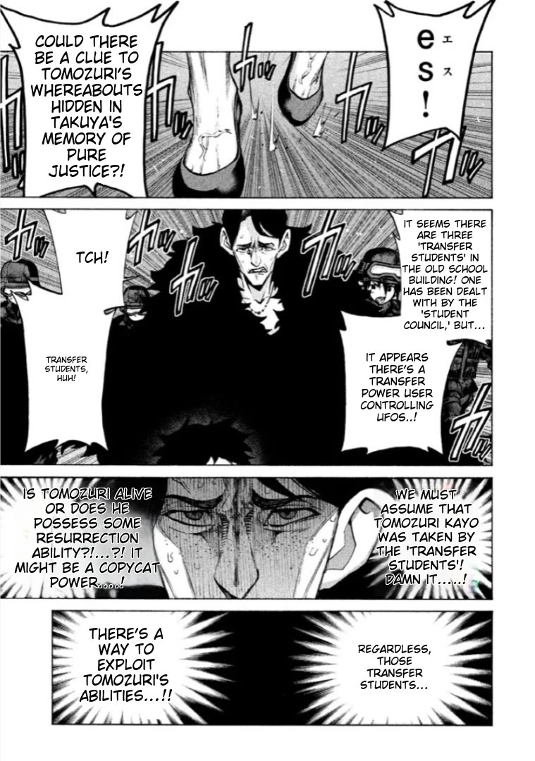 Sentou Hakai Gakuen Dangerosu chapter 39 page 42