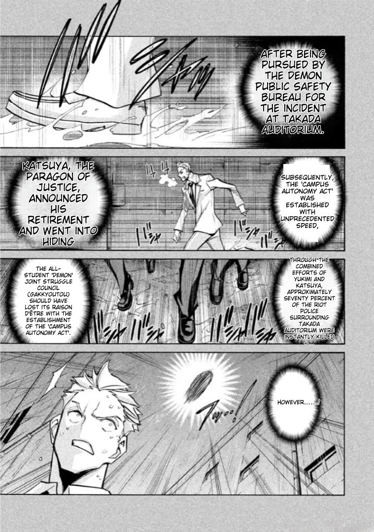 Sentou Hakai Gakuen Dangerosu chapter 39 page 5