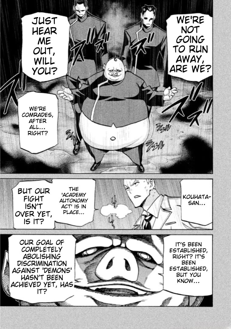 Sentou Hakai Gakuen Dangerosu chapter 39 page 7