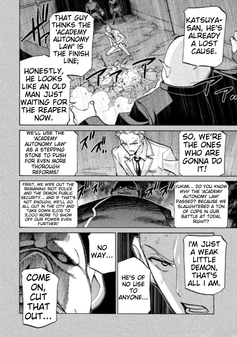 Sentou Hakai Gakuen Dangerosu chapter 39 page 8