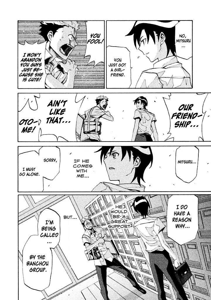 Sentou Hakai Gakuen Dangerosu chapter 4 page 10