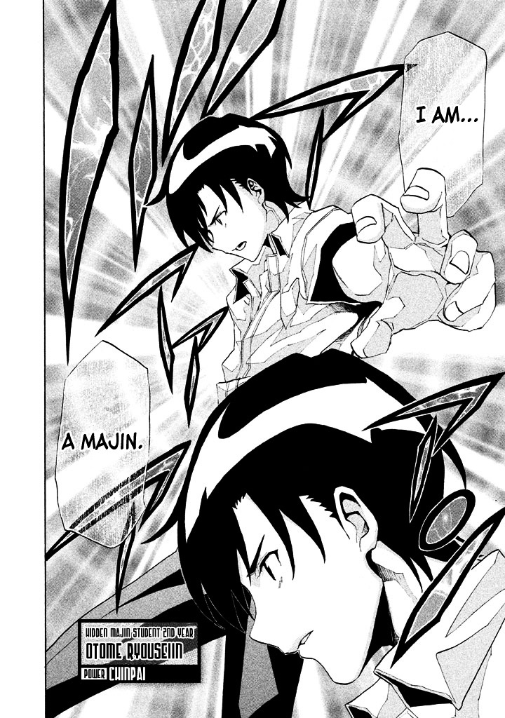 Sentou Hakai Gakuen Dangerosu chapter 4 page 12