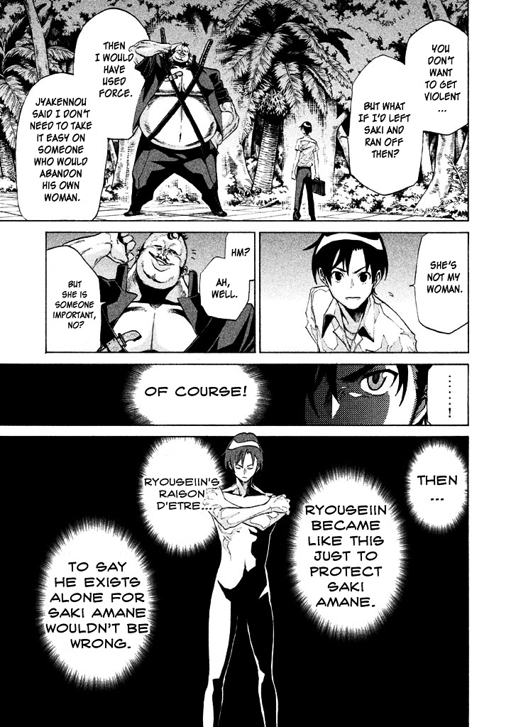 Sentou Hakai Gakuen Dangerosu chapter 4 page 23