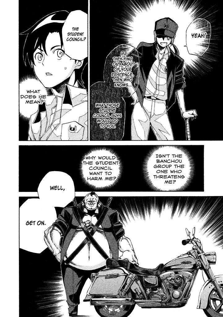 Sentou Hakai Gakuen Dangerosu chapter 4 page 26