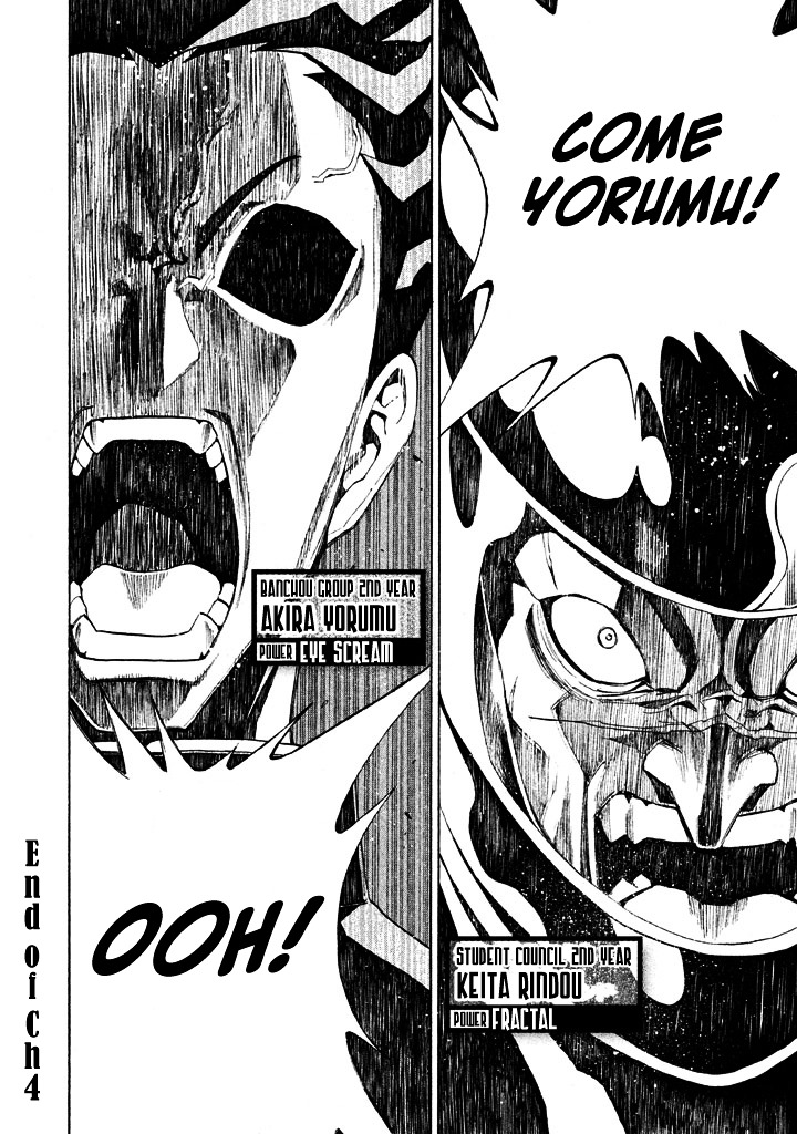 Sentou Hakai Gakuen Dangerosu chapter 4 page 31