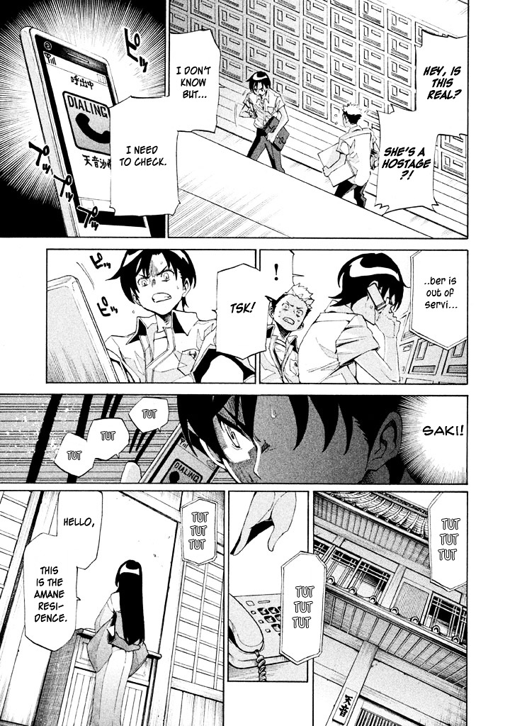 Sentou Hakai Gakuen Dangerosu chapter 4 page 5