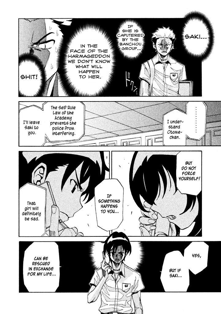 Sentou Hakai Gakuen Dangerosu chapter 4 page 8